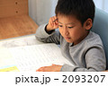 勉強男の子