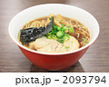 醤油ラーメン