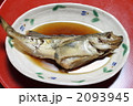 ハタハタ