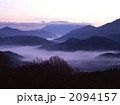 雲海