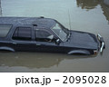 水に浸かった車