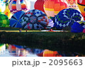バルーンフェスタ