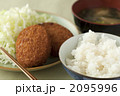 コロッケ定食