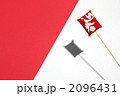 2096431