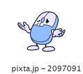 マウスキャラクター（困りジェスチャー）