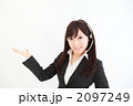 コールセンター　イメージ