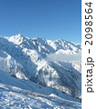 八方尾根から白馬三山