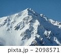 八方尾根から鑓ケ岳