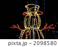 2098580