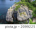 青海島