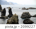 青海島