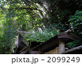 黒川温泉