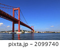 若戸大橋