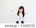 ビジネスウーマン　イメージ