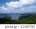 奄美大島（大島海峡）