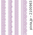 2100963