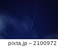 獅子座と流れ星