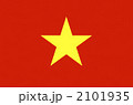 ベトナム国旗