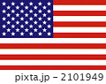 アメリカ国旗