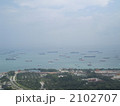 海峡