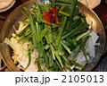 もつ鍋