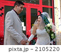 国際結婚のライスシャワー