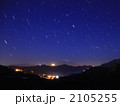 星影の富士山