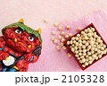節分：赤鬼02