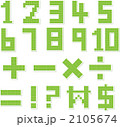 グラフィック／ソース_k_536235 