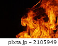 炎