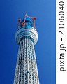 東京スカイツリー
