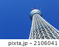 東京スカイツリー