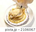 ほたて
