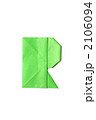 2106094