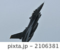 2106381