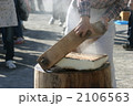 餅つきのもち米