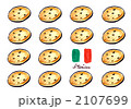 イタリア料理　フォカッチャ