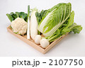 冬野菜の盛り合わせ