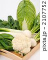 冬野菜の盛り合わせ