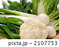 冬野菜の盛り合わせ