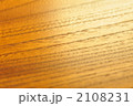 2108231