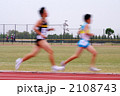 中距離走
