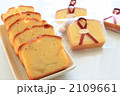 パウンドケーキの手土産