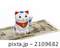 招き猫と一万円
