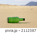 海岸に流れ着いた瓶