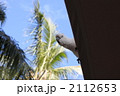 2112653