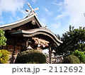 ハワイ　出雲大社