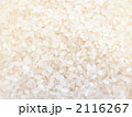 米