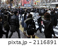 渋谷スクランブル交差点