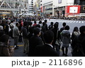 渋谷スクランブル交差点